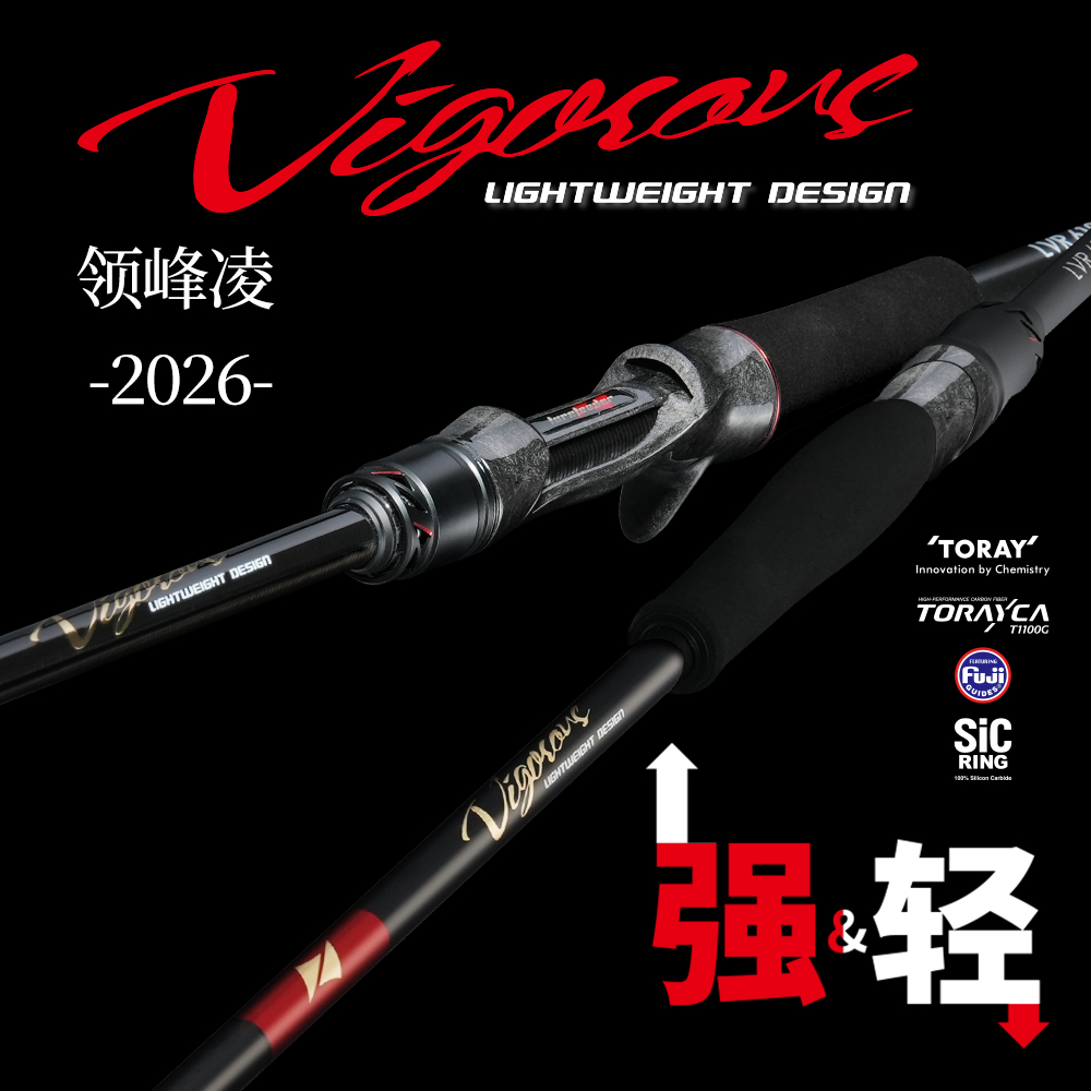 2026 LURELEADER VIGOROUS Spinn - Kastking Reel Zephyr review and price